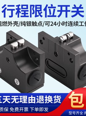 SN02/03D12-502-M 03 R12双触加工中心MC1688组合行程限位开关