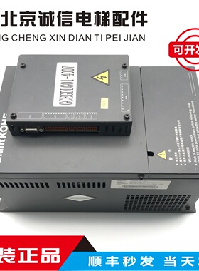 巨人通力GPS63E变频 器GCEGDLG01-4007/7.5KW实物拍摄原装低价出
