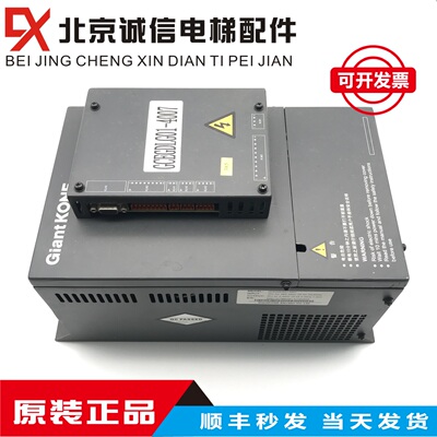 巨人通力GPS63E变频 器GCEGDLG01-4007/7.5KW实物拍摄原装低价出