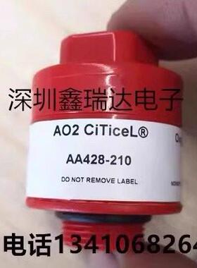AO2 CiTiceL AA428-210 英国氧气感测器氧电池配件全新正品含普票