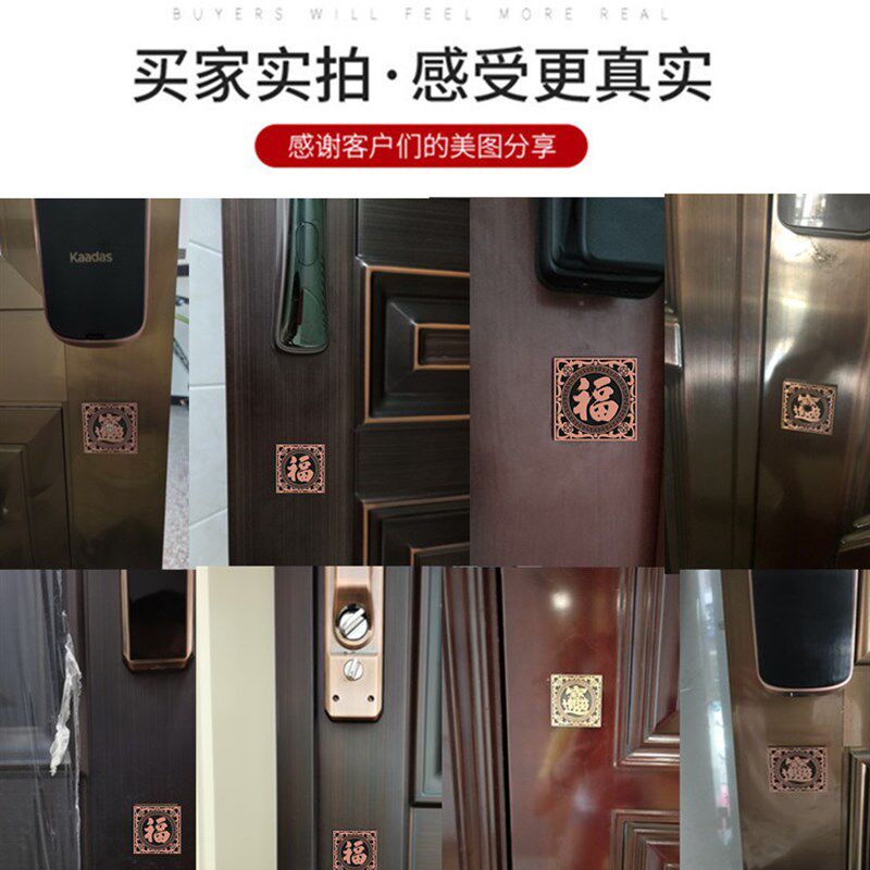 防盗门堵孔器木门补洞猫眼堵孔指纹锁锁孔装饰盖补门孔堵门洞堵盖