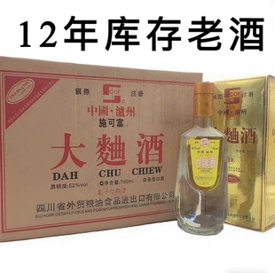 批发处理一批2012年施可富大曲酒52度浓香型箱装 纯粮食老酒正品
