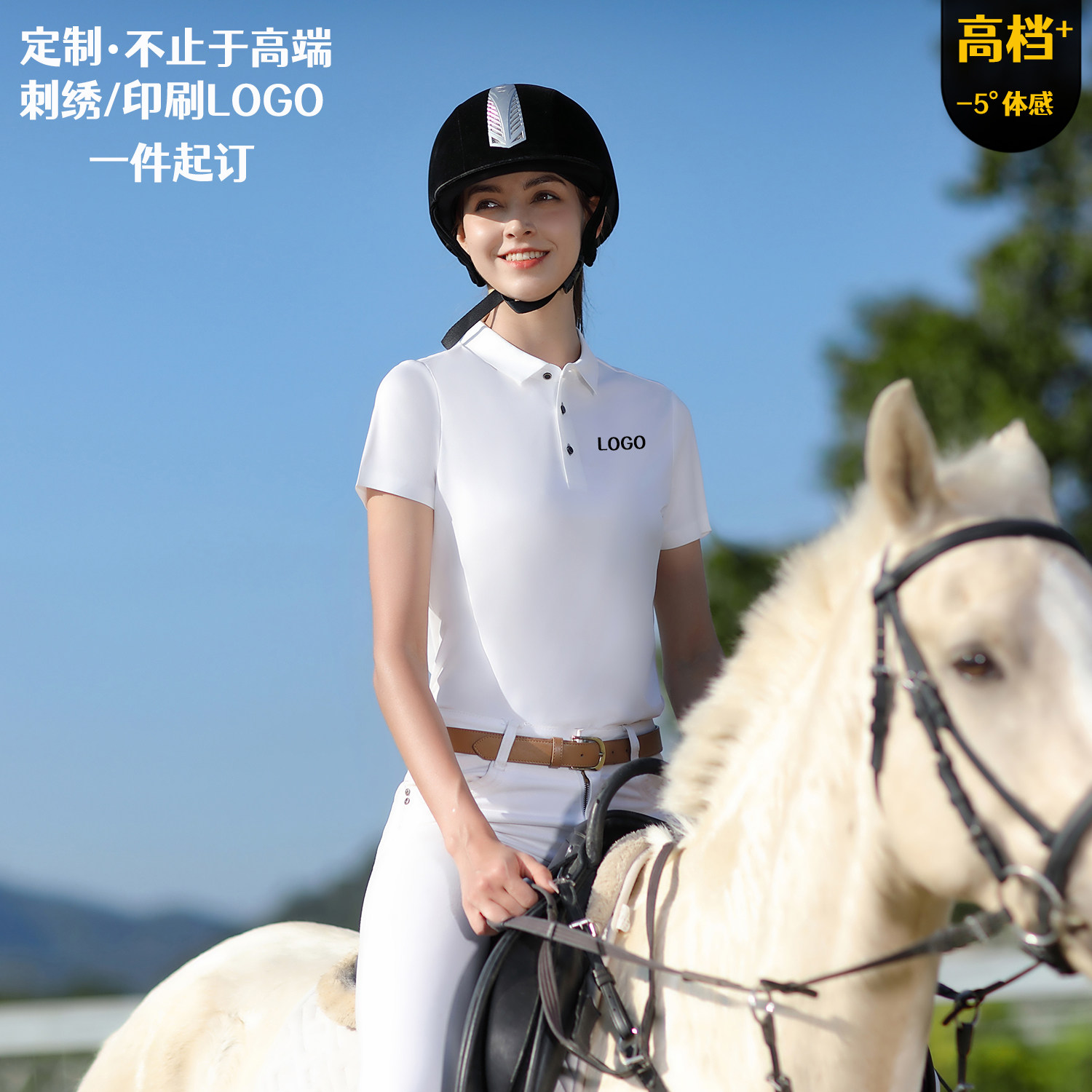 天猫高端工作服定制销售榜前三