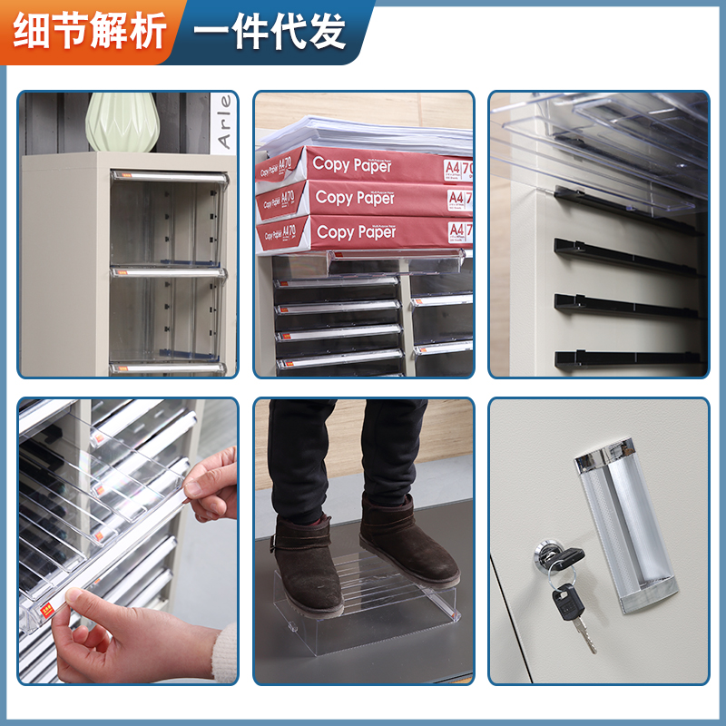 A4文件柜抽屉式票据柜凭证柜带锁财务档案柜分类柜效率收纳样品柜