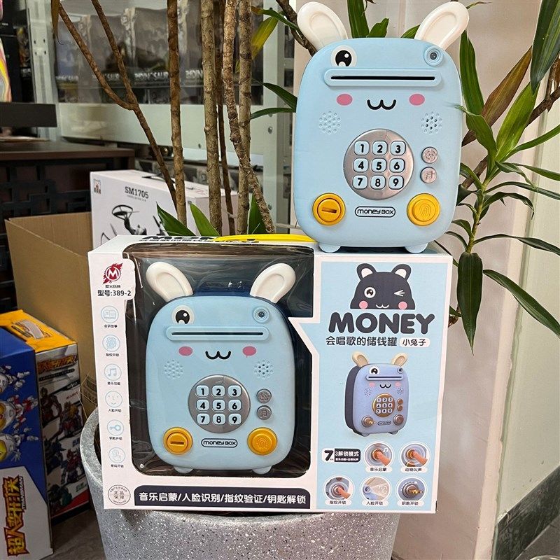 兔年真人脸识别ATM机手提储钱箱存钱罐男孩女孩儿童2023新款玩具,节庆用品/礼品,储蓄罐,淘宝优惠券,粉丝福利购,淘宝优惠卷