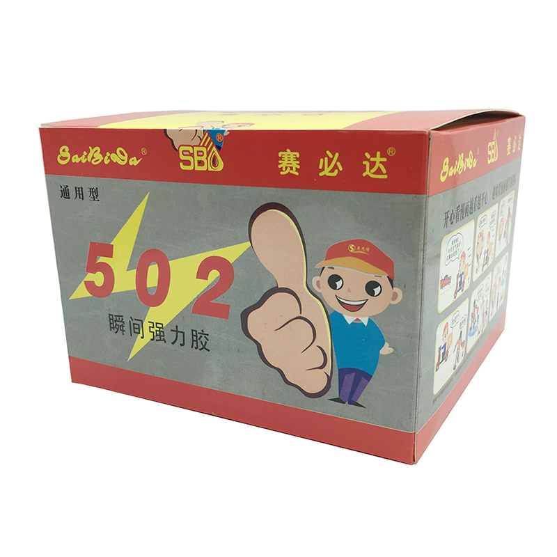 包邮 赛必达502胶水强力胶 粘玉石木材塑料金属陶瓷通用快干胶水