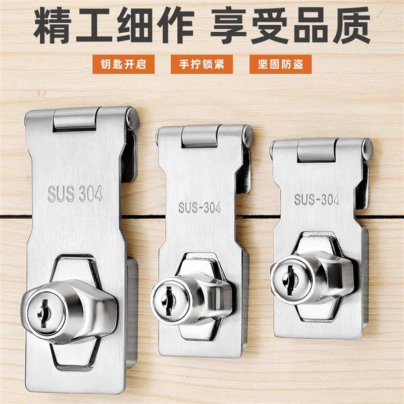 不锈钢柜门锁 免打孔柜子锁扣 通用型抽屉锁简易门搭扣办公桌带锁