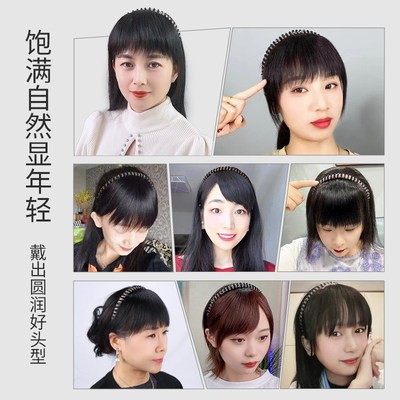 假刘海女自然前额发箍一体真发遮白发蓬松增发自然无痕头顶假发片