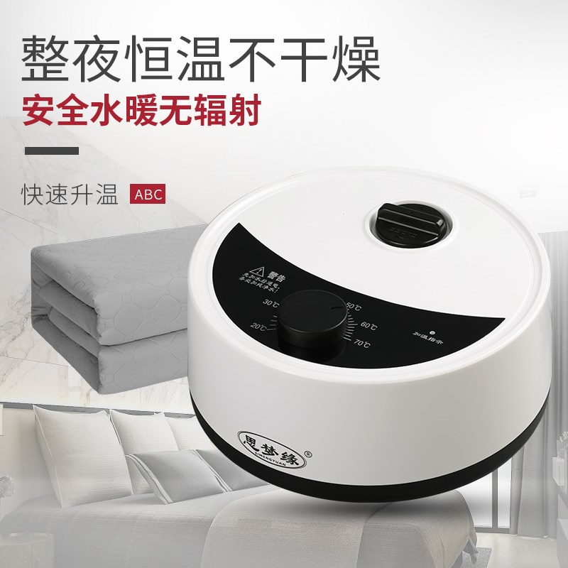 水暖电热毯水暖毯家用调温水电褥子智能双人除湿床垫水循环榻榻米