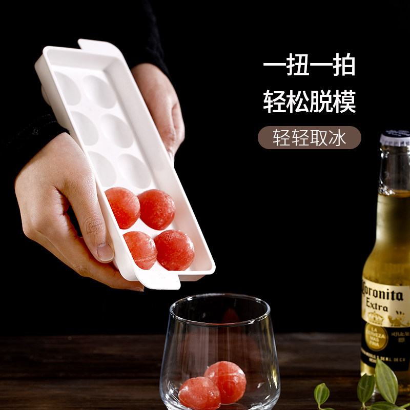 冻冰块模具家用创意冰格大冰球网红威士忌制作器制冰盒雪糕神器