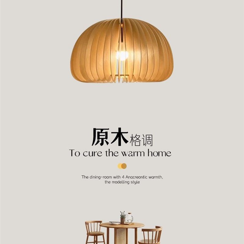 原木风格餐厅吊灯日式复古卧室木艺灯艺术创意民宿书房餐桌南瓜灯,家装灯饰光源,酒店/宴会厅/餐饮吊灯,淘宝优惠券,粉丝福利购,淘宝优惠卷