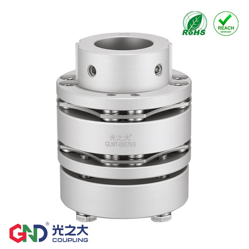 光之大GLWT铝合金双膜片胀套联轴器步伺服进电机丝杆大扭矩连轴器
