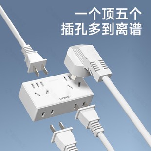 灰色超薄魔方插座转换器多功能一转多孔插头扩充插排插家用插线板