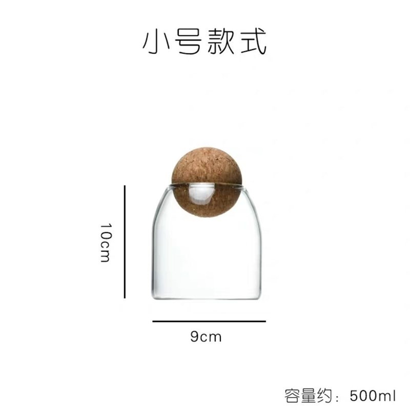 密封罐子软木塞日式高硼硅透明玻璃瓶子带盖可爱储物花茶叶罐家用