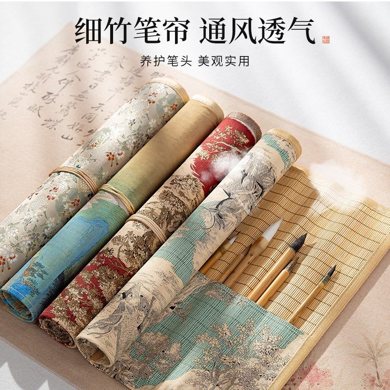 梅林笔庄毛笔笔帘书法毛笔专用收纳帘便携竹制大容量毛笔袋国画竹,文具电教/文化用品/商务用品,笔帘,淘宝优惠券,粉丝福利购,淘宝优惠卷