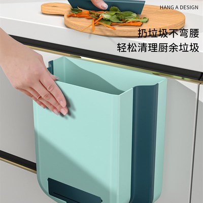 挂式垃圾桶厨房可折叠无盖家用客厅卫生间垃圾收纳桶悬挂式大容量