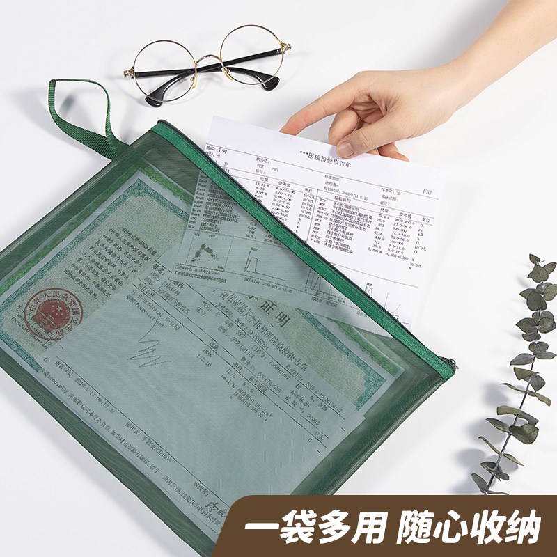 天色 产检收纳袋孕妇孕检手提袋资料档案文件夹a4a5怀孕b超检查网