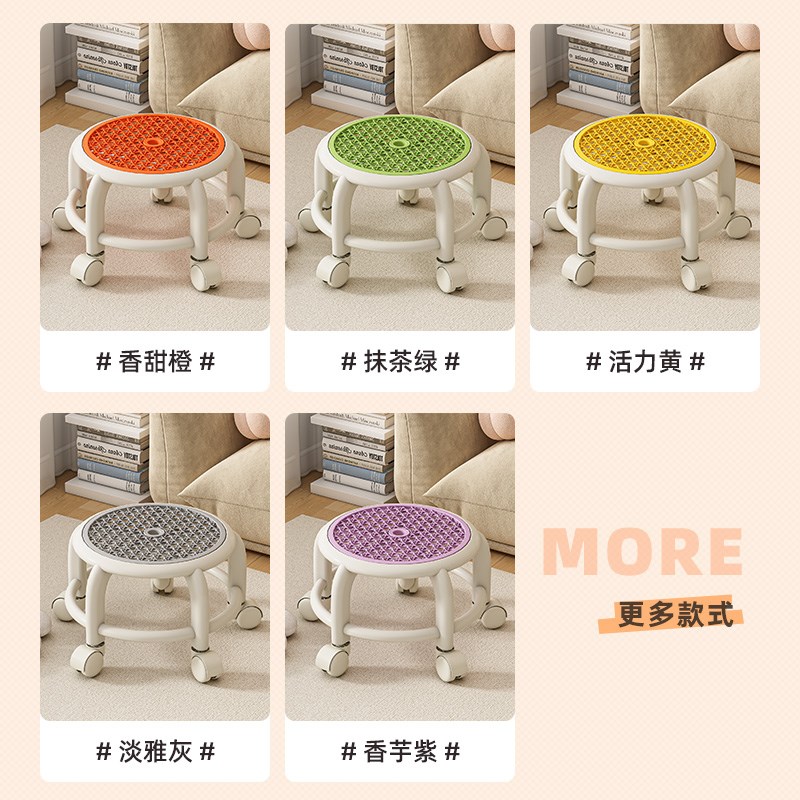 万向轮家用小凳子滑轮矮凳带娃神器浴室洗澡凳儿童淋浴防滑板凳