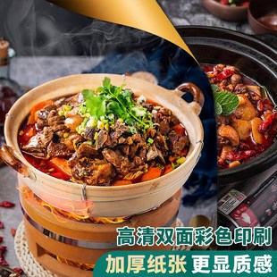 一次性勾选菜单设计制作打印菜谱定制印刷烧烤火锅咖啡餐厅汉堡饭