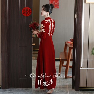 敬酒服新娘2024新款秋冬季高级感红色中式国风订婚旗袍结婚礼服裙