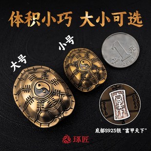 琢匠悟道系列三才手把件铜龟壳摆件文玩解压装饰龟卜铜钱摇龟甲