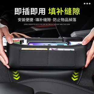 s60 xc90 XC40汽车夹缝收纳盒置物 s90 沃尔沃座椅缝隙储物盒xc60