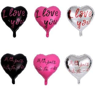 抱抱袋正方形鲜花花束包装手捧袋18寸爱心气球花束袋花艺插花袋子