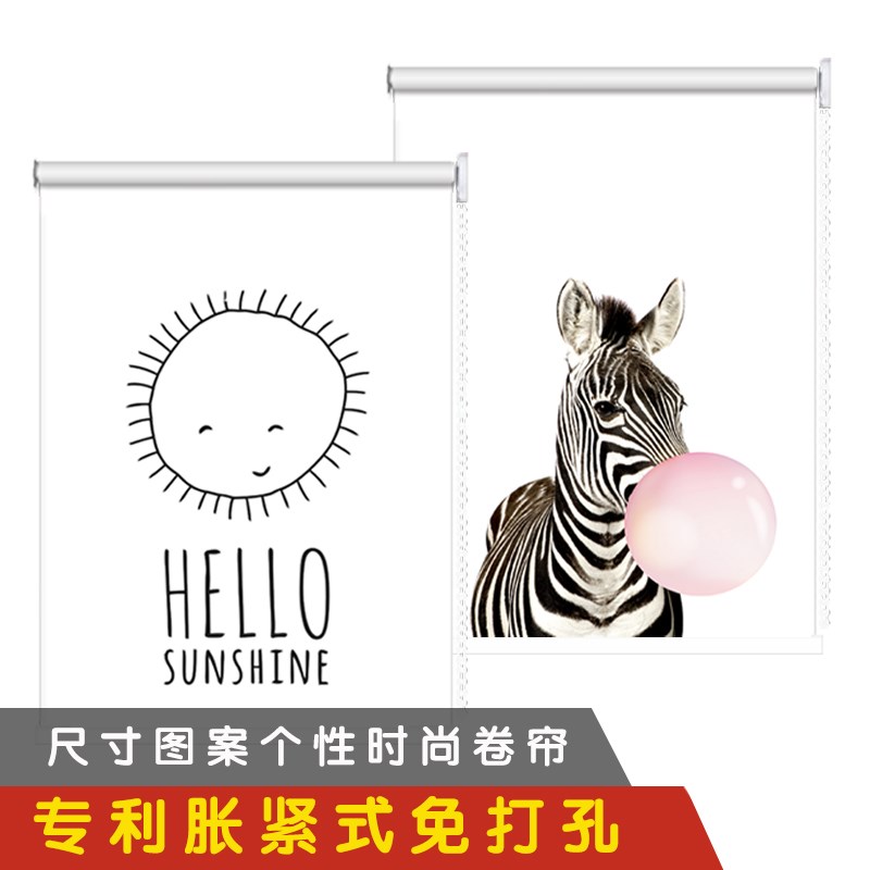 遮光卷帘定制升降窗帘防水帘子卧室遮阳家用隔断阳台防晒拉珠卷帘