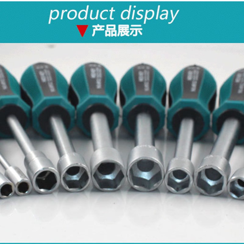 套筒批 套筒螺丝刀 H5.5mm M3 M4 M5 M6螺母螺帽专用 手动套筒