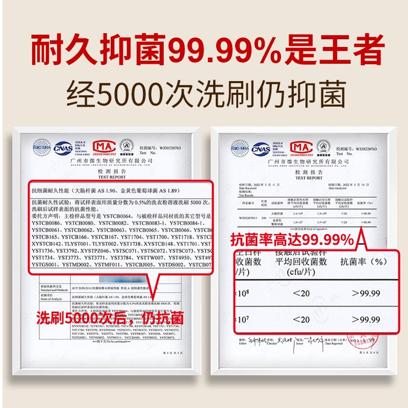 原森太乌檀木菜板实木砧板抗菌防霉家用占板大号切菜案板厨房粘板