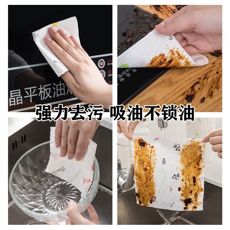 懒人抹布厨房干湿两用加厚可水洗厨房用纸架吸油吸水一次性碗布