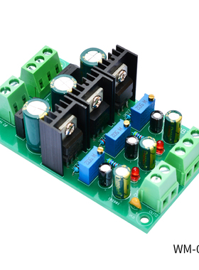 三端正负调压模块三路精密整流滤波稳压电源板LM317LM337稳压芯片