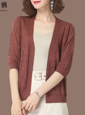 新款妈妈外搭开衫女短款上衣空调衫洋气薄款披肩夏季高贵针织衫