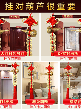 纯铜真品五帝钱门对门吉祥中国结葫芦挂件铜钱串古币进大门压门槛