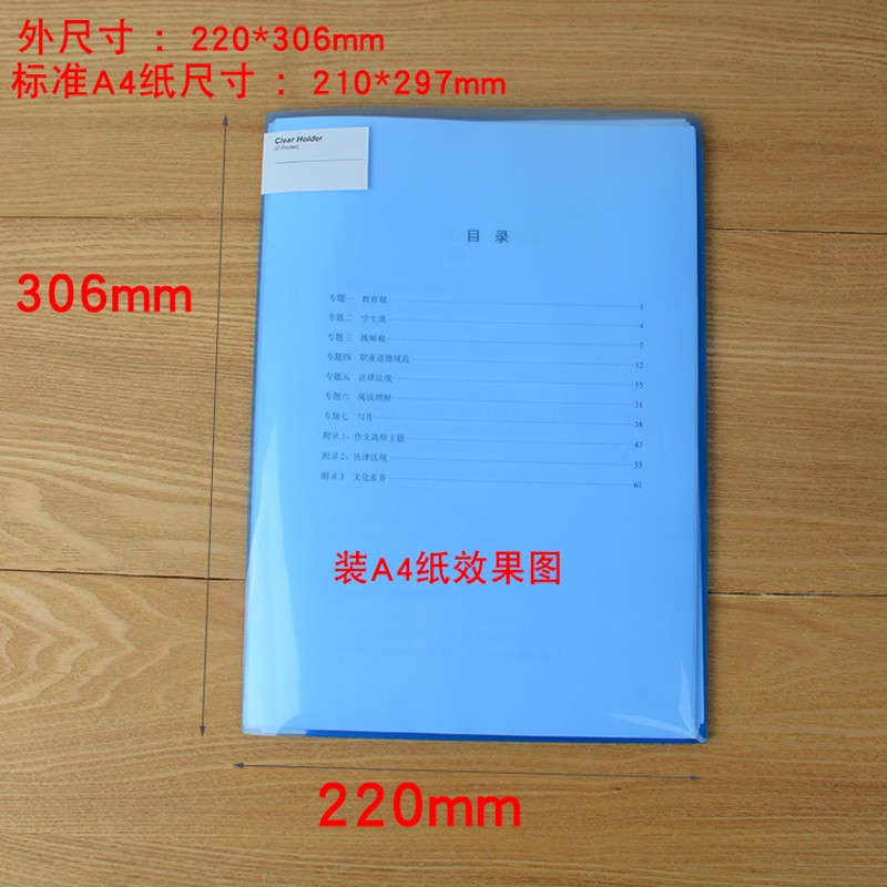 A4透明L型文件袋插袋 对折双页2页二页侧开品 A3档案袋塑简易收纳