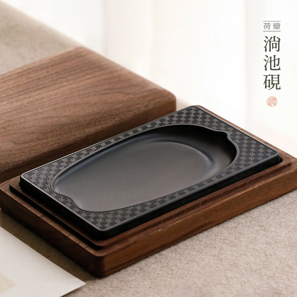 问心堂荷瓣淌池砚龙潭石歙砚书法练习磨墨砚台原石砚石文房四宝砚