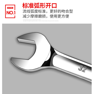 东工两用扳手套装工业级开口梅花扳手汽修两用扳手大全8-32mm组套