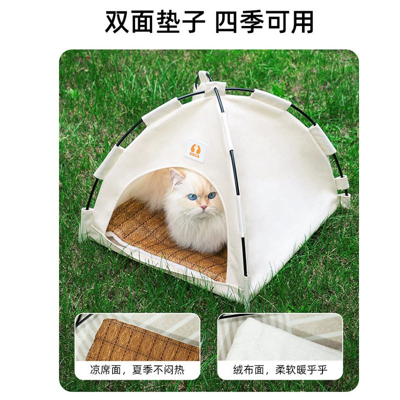 猫窝帐篷狗窝四季通用猫咪帐篷半封闭可拆洗安全感帐篷窝室内户外,宠物/宠物食品及用品,猫窝/屋/帐篷/沙发,淘宝优惠券,粉丝福利购,淘宝优惠卷