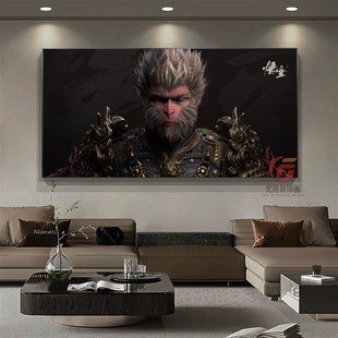 黑神话悟空周边挂画电竞游戏主题酒店客厅卧室装饰画宿舍海报壁画