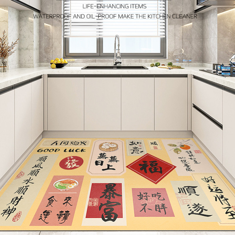 2023新款厨房地垫喜庆门口耐脏地毯防滑防油可擦免洗防水脚垫满铺,居家布艺,厨房地垫,淘宝优惠券,粉丝福利购,淘宝优惠卷