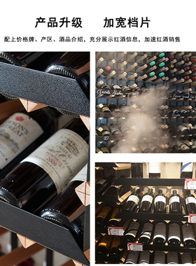 百格酒窖酒架酒庄酒行红酒陈列展示架斜放落地葡萄酒柜定制红酒架