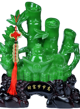 招财竹子摆件节节高落地客厅酒柜玄关办公室工艺装饰品送开业礼品