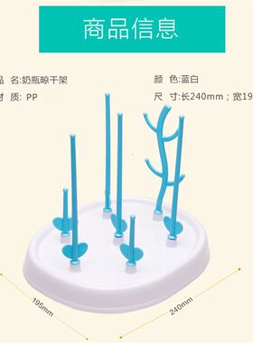婴儿奶瓶沥水架晾干架凉干燥架放奶瓶架子沥干的置物支架防尘收纳