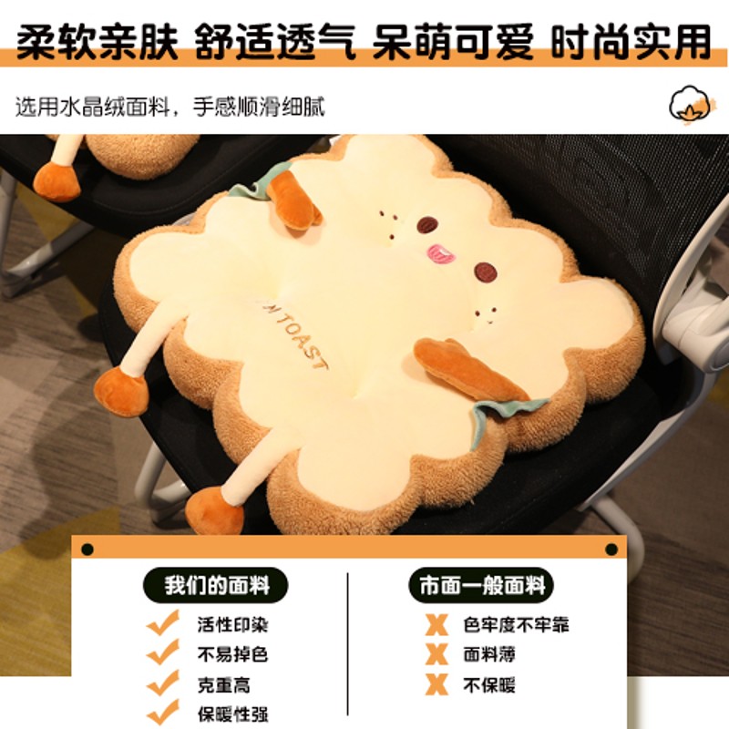 可爱卡通坐垫屁垫办公室久坐椅子垫学生凳子餐桌座垫屁股垫地上冬