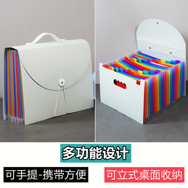 A4手提文件夹风琴包大容量36层资料册学生试卷夹可立式收纳分类夹,文具电教/文化用品/商务用品,文件夹/试卷夹,淘宝优惠券,粉丝福利购,淘宝优惠卷
