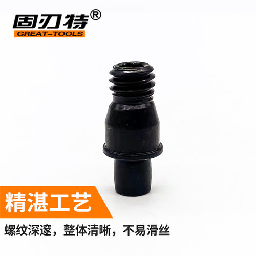 双头螺丝数控车刀杆配件中心销中心柱压板CTM510 513 613 617 619