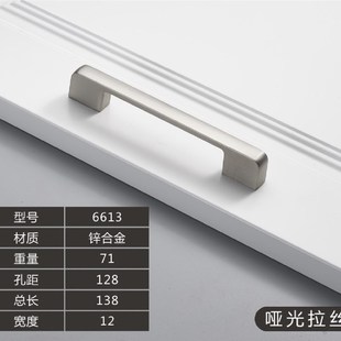 哑光拉丝银衣柜门拉手锌合金128孔距浅色橱柜抽屉把手定制五金件
