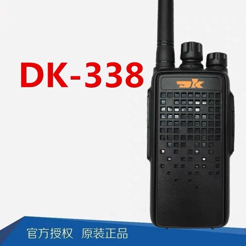 东坤DK318/328/338/368/398 DK408/418/428/458对讲机DK-508无线