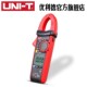 优利德UT216A 216B 216C高精度钳形表万用表交直流电测量数显钳表
