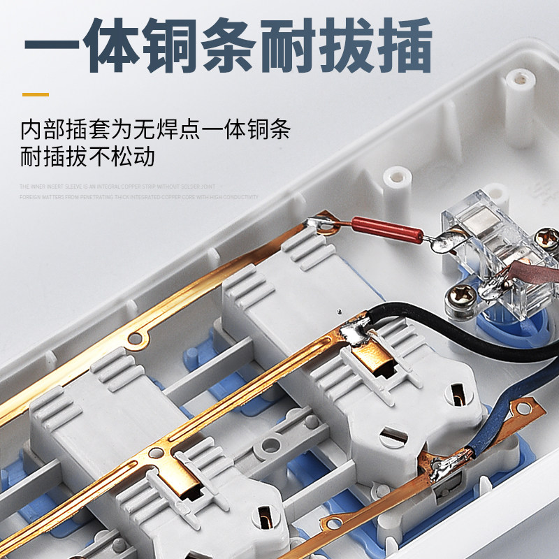 插座面板多孔家用多功能插线板电源插头排插带线插排拖接线板,电子/电工,接线板,淘宝优惠券,粉丝福利购,淘宝优惠卷